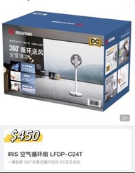 31/5山姆代購  IRIS空氣循環風扇