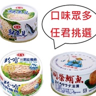 Love Flavor Canned Tuna.treasure Sandwich Tuna Fillet Food