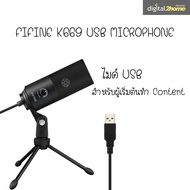 FIFINE K669 USB MICROPHONE