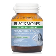 Blackmores | Astaxanthin 6 MG Plus (30 แคปซูล)