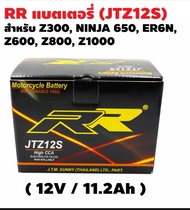 แบต BIGBIKE JTZ12S Yt12s Gt12sแบตเตอรี่ BIGBIKE แบตมอเตอร์ไซค์ บิ๊กไบค์ RR JTZ12S 12Vอ11.2Ah