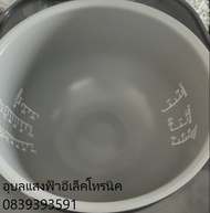 22N306ASY หม้อใน KS-COM18 SHARP อะไหล่แท้ ชาร์ป