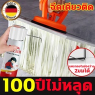 🔥100ปีไม่มีหลุด🔥กาวติดกระเบื้อง กาวติดผนัง650ml ใช้สำหรับกระเบื้องหลุด บิดงอ ร้าว และเสียงผิดปกติ ยาแนวห้องน้ำ กาวติดกระบื้อง ยาแนวพื้น กาวอุดกระเบื้อง กาวยากระเบื้อง น้ำยาซ่อมกระเบื้อง กาวทากระเบื้องร่อน สเปรย์ซ่อมกระเบื้อง กาวติดพื้นกระเบื้อง