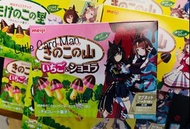 【店鋪現貨】日本LAWSON 賽馬娘 Pretty Derby 明治 Meji 朱古力磁石貼 大鳴大放 創昇 萊茵力量 西沙里奧 愛麗速子 森林寶穴 