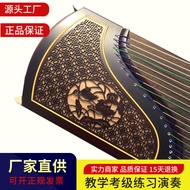 Yangzhou Guzheng Guzheng Sandalwood Window Grilles Professional Playing Grade Guzheng Sup