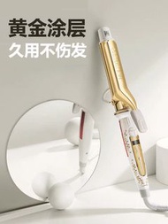 CREATE ION Gold Curling Iron - Professional Hair Styling Tool