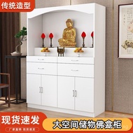Home Use Guanyin Buddha Cabinet with Door, Buddha Altar, Standing Cabinet, Buddha Table, God Altar, 