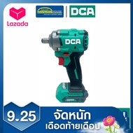 DCA บล็อกไร้สาย 1/2" 358Nm ADPB358(Z) เครื่องเปล่า
