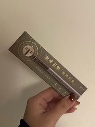 1028眼線筆