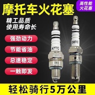 Motorcycle Universal Spark Plug 125 150 100 D8TC A7TC Iridium Platinum Spark Plug Scooter Cross Ridi
