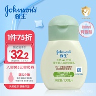 KY-JD Johnson &amp; Johnson（Johnson）Baby Natural Soothing Lotion100ml（Fragrant）Baby Lotion Baby Body Lotion Body Lotion JB2N