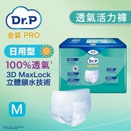 透氣活力褲日用型 (中碼) #添寧 #TENA #安心活力褲 #成人紙尿褲 #紙尿褲 #尿褲 #老人家尿褲 #長者尿褲 #Dr.P Pro #維達 #Vinda