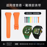 Suitable for Richard Miller Miller Fluoride Rubber Watch Strap RM59-01/61-01 Original Titanium Steel