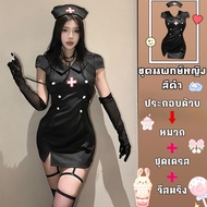 NOON CHOICE ชุดคอสเพลย์ผญ ชุดเซกซี่ผญ ชุดพยาบาล หญิง M-5XL | 40-100กก. มาพร้อมเข็มขัดและหมวกพยาบาลเข