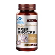 Obat Jantung Super CoQ-10 Softgel Coenzyme Q10 Softgel Isi 300Mg * 60 Softgel