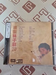 林子祥（精裝林子祥20)CD好聽👍