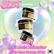 COSRX Advanced Snail All In One Cream 100g/Korean Snail Mucin Moisturizer/Barrier & Elasticity Care