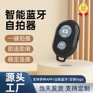 【零食铺子lwr1dj8ka22.my】 新品/直售无线蓝牙自拍器 安卓IOS新旧系统适配手机自拍器遥控器Direct sale wireless Bluetooth selfie camera An