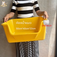 Arrange Cat Toilet Extra Large Litter Box With Scoop