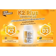 Vitamin K2 D3 GIFFARINE K2 Plus Liposomal D3