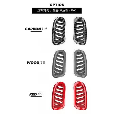 For Kia Soul 2020-2025 Accessories 2PCS Carbon Fiber Pattern Red ABS Upper Air Vent Outlet Cover Tri