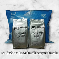 เอนชัวร์ถุงเติมEnsureรสวานิลาขนาด 400 กรัมx2ถุงรวมเป็น800กรัมของแท้ 100%