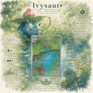 Ivysaur 167/165 Special Illustration Rare 151 (MEW) Pokemon Card PTCG | English |