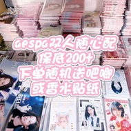 韩团aespa双人周边超值随心配自印明信片方卡小卡书签贴纸金冬天0615 K-pop group aespa's double-piece merchandise offers great value
