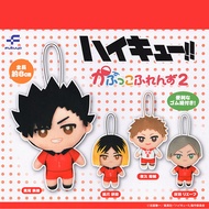 Haikyuu Kapako Friends Vol. 2