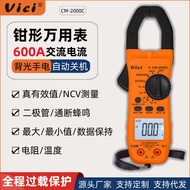 Vici 600A/800A AC Clamp Multimeter CM2000B/CM2000C/CM2007 Digital High Precision Multi-Function Elec