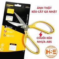 Multi-purpose kitchen CHICKEN CUTTING SCISSORS 21cm (SKVI - Japan, SK-5) Can be used to cut Chicken,