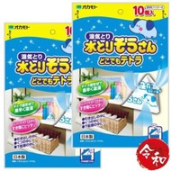 [2包] 吸濕大笨象 隨處吸濕包10個庄【平行進口貨品】