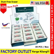 【30-Biji】 Faber-Castell Dust Free Eraser Rubber Eraser Pemadam 7086-30 (Medium) Eraser 188730D Pemad