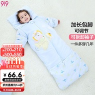 9i9久爱久婴儿睡袋一体式 秋冬季宝宝抱被纯棉儿童防踢被包被可拆袖连帽加兜加长睡衣1900347蓝飞行家