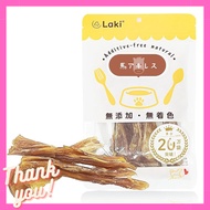 Laki Natural Beef Tendon Chews for Dogs - Made in Japan, Dental Care, Collagen, 80g