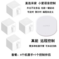 เครื่องมือควบคุมระยะไกล AI Voice Control Smart Bluetooth Finger Robot Call Elevator Home Automation