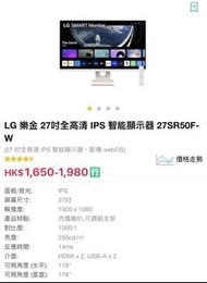 LG 27-inch Full HD IPS Smart Monitor 27SR50F-W