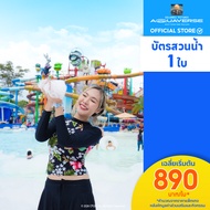 [E-Ticket] บัตรสวนน้ำ Columbia Pictures Aquaverse พัทยา รายวัน 1 ใบ