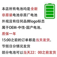 Suitable for HP 725 820 G3G4 SN03XL ST03XL HSTNN-I42C DB6V Notebook TCYG