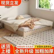 Bed Skeleton Bed Folk Floor-to-ceiling Japanese-Style Room Real Bed Tatami Low Shelf Table Wooden Be