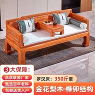 D-H 红木家具花梨木罗汉床坐垫全实木中式古典沙发客厅中户型雕花床榻 8KU6