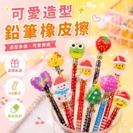 🌼4H Shipping🌼Pencil Eraser Eraser HB Pencil Graduation Gift School Gift Birthday Gift HB Pencil Stat