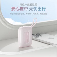 Wopin Power Bank Little Egg SQ73Power Bank with Built-in Cable2W mAh Portable Compact Fast Charging 