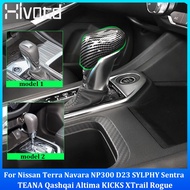 For Nissan TERRA Navara PRO 4X NP300 D23 Kicks Altima Sentra Sylphy Teana Qashqai X-Trail XTrail Rogue Car gear lever protective cover,carbon, silver, automotive accessories