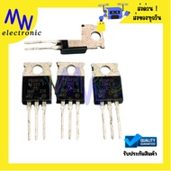 MOSFET Model P60NF06 60A 60V N-Channel Type TO-220 High Quality
