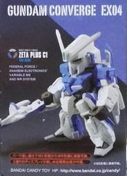 Gundam zeta plus c1 blue VMsAWrs