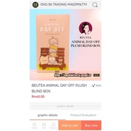 BEUTEA ANIMAL DAY OFF PLUSH BLIND BOX(Random)
