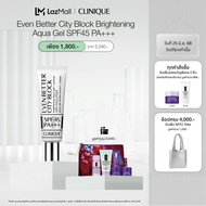 คลีนิกข์ Cliniqu Even Better City Block Brightening Aqua Gel SPF45 PA+++