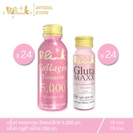 [24 Bottles + 24 Bottles] Brink Collagen Tripeptide 5 000 Mg.size 100 Ml. 24 + Gluta Max Size 50 Ml.