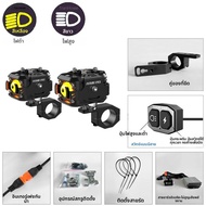 Future Eyes F150 รถจักรยานยนต์ไฟ LED หมอกไฟฟ้าเสริมแผนที่ขับรถ Moto LOW Beam สปอตไลท์สีเหลือง Super 